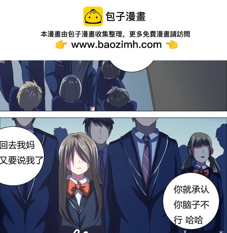 第12话 悲剧