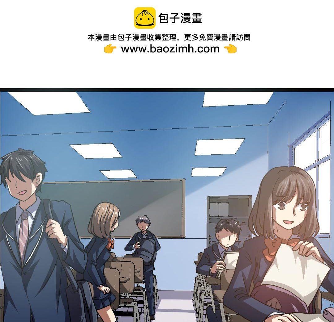 第13话 利用与被利用