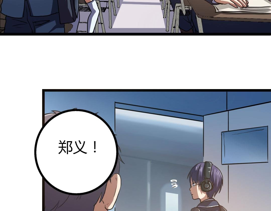 第13话 利用与被利用