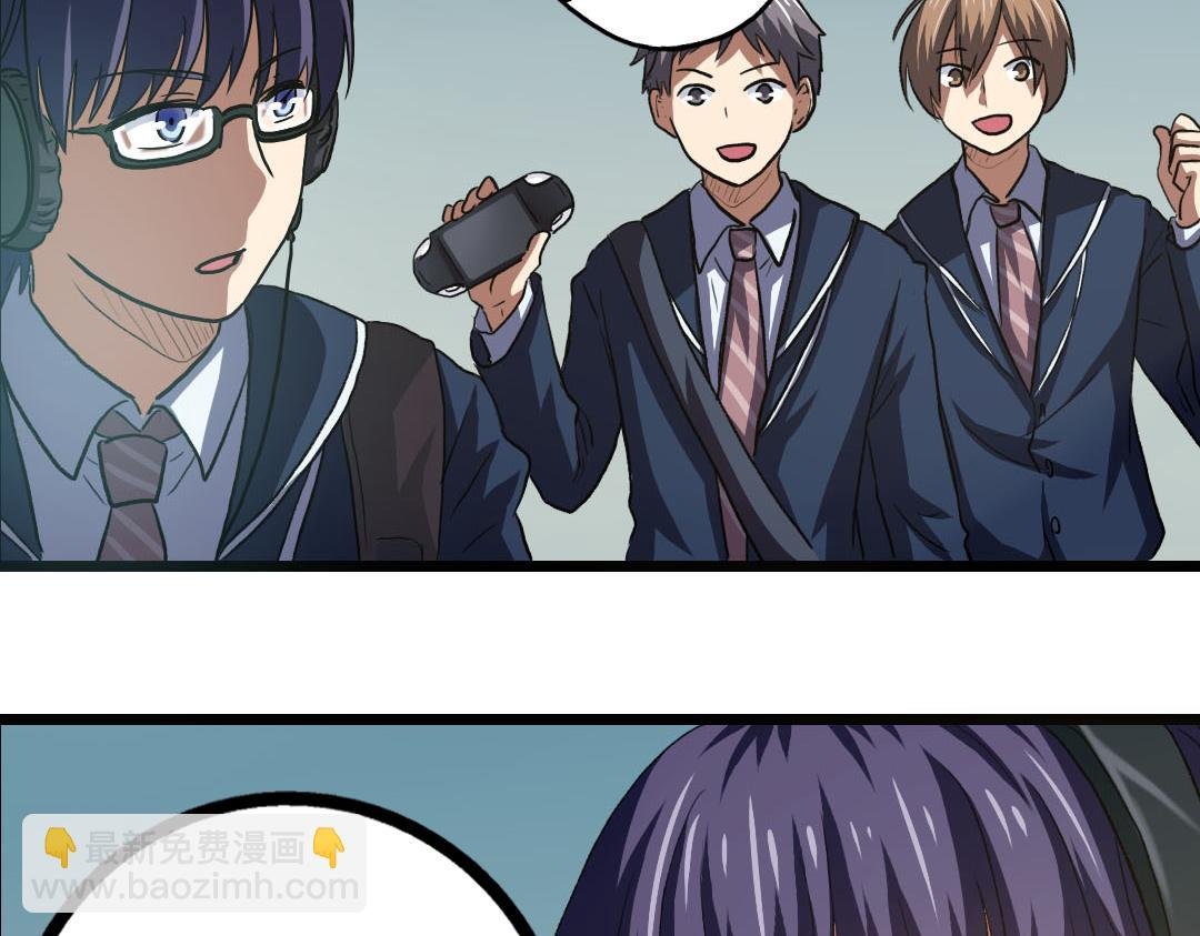 第13话 利用与被利用