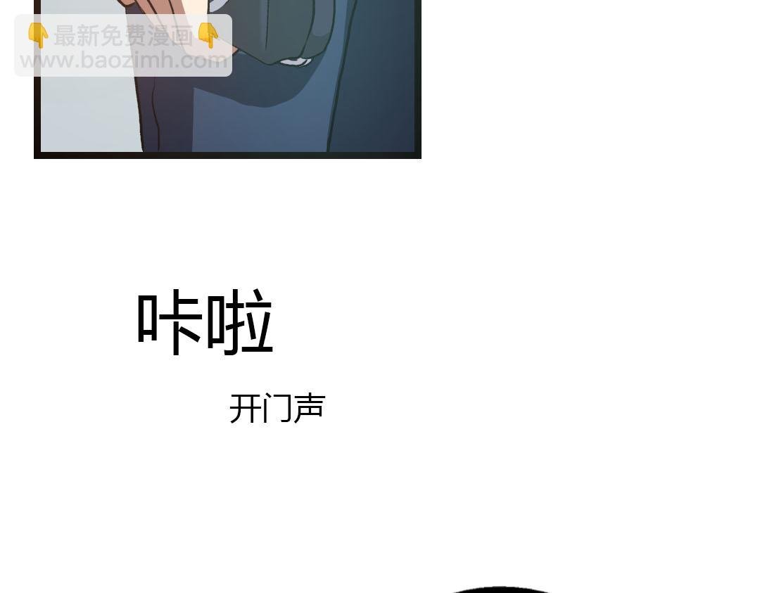 第13话 利用与被利用