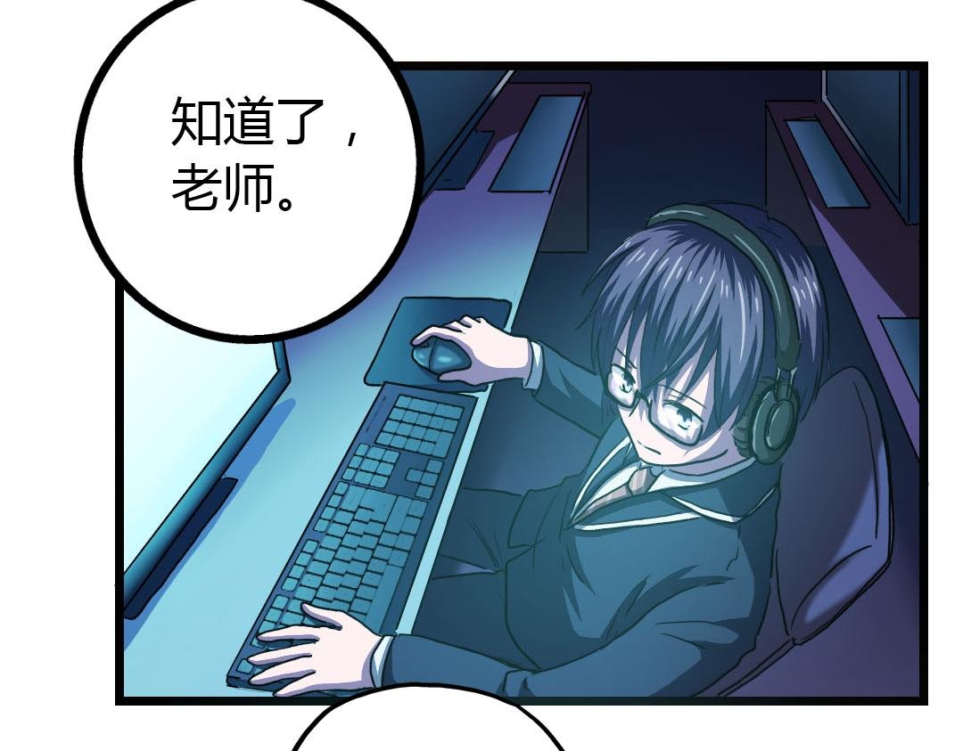 第13话 利用与被利用