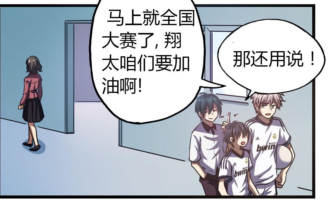 第13话 利用与被利用