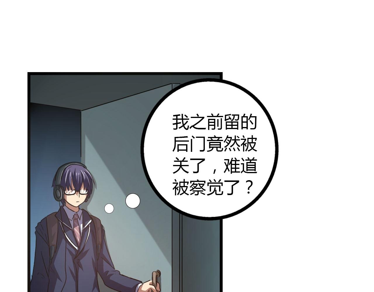 第13话 利用与被利用