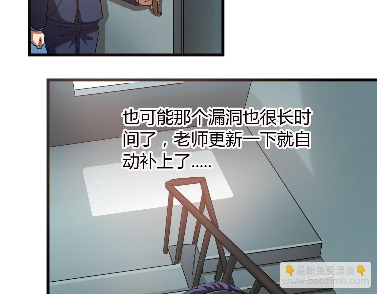 第13话 利用与被利用