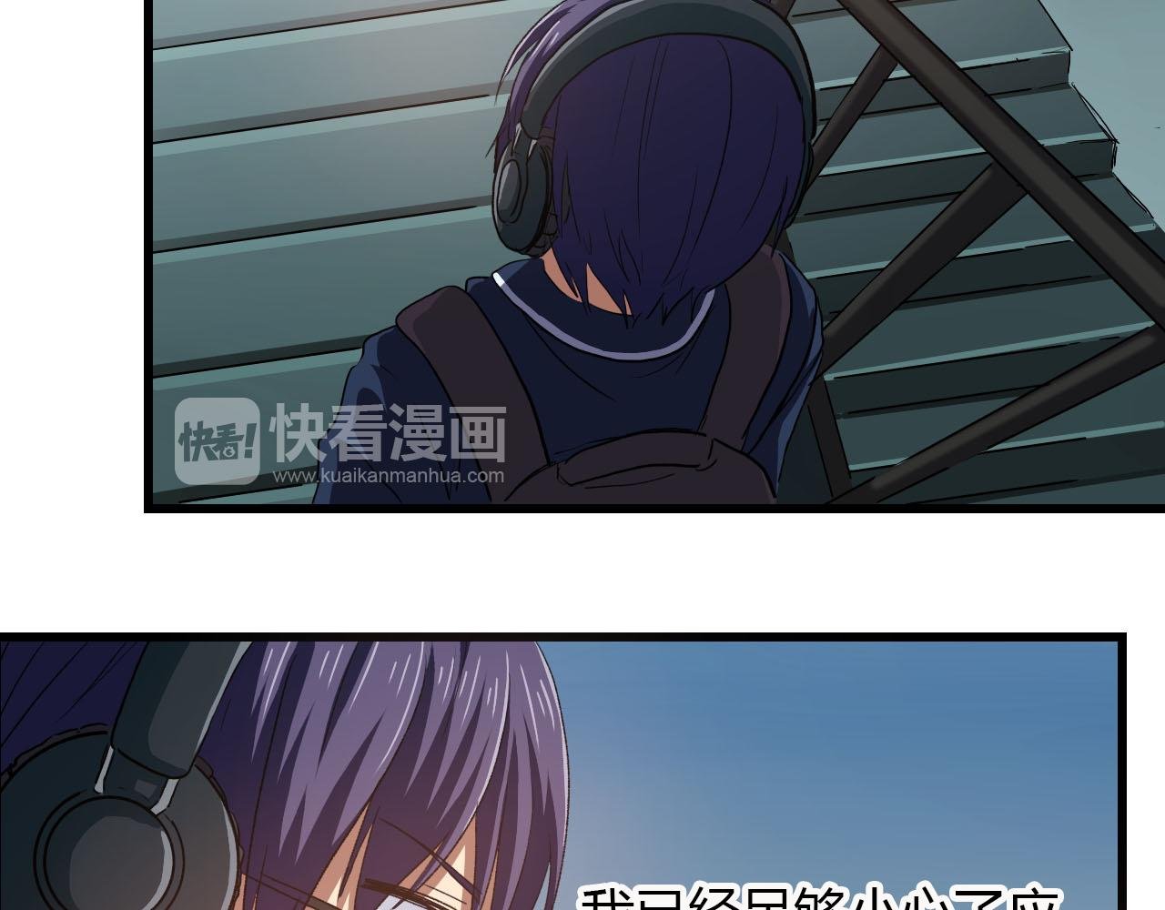 第13话 利用与被利用
