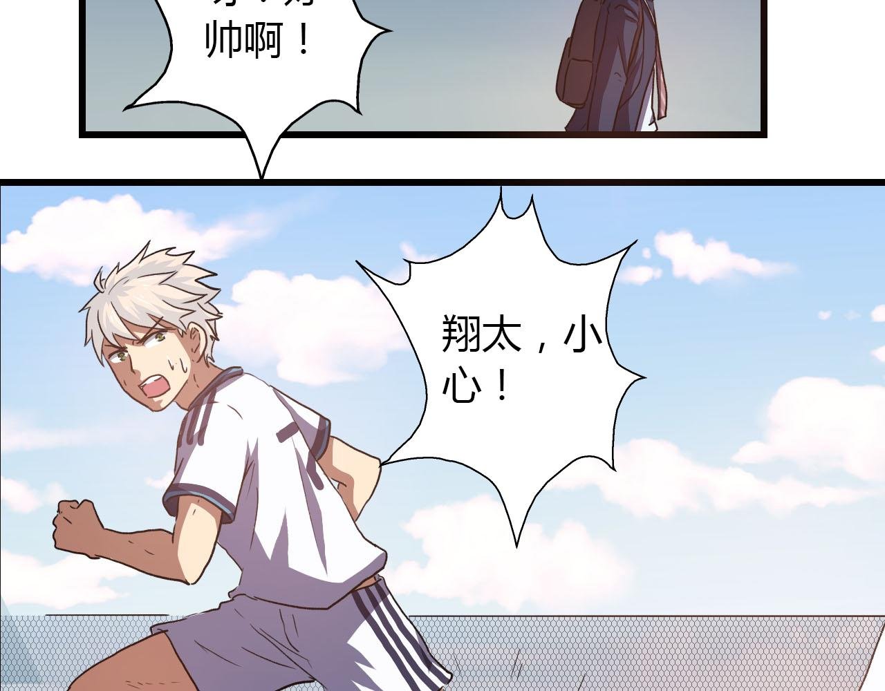 第13话 利用与被利用