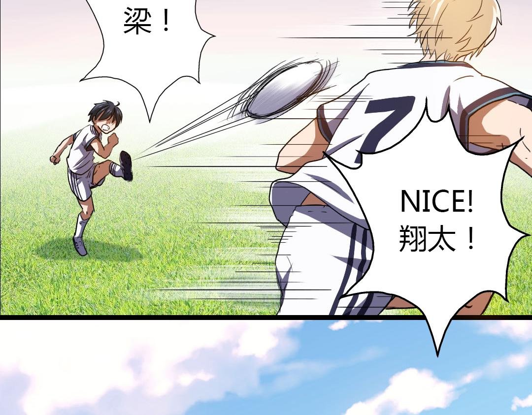 第13话 利用与被利用