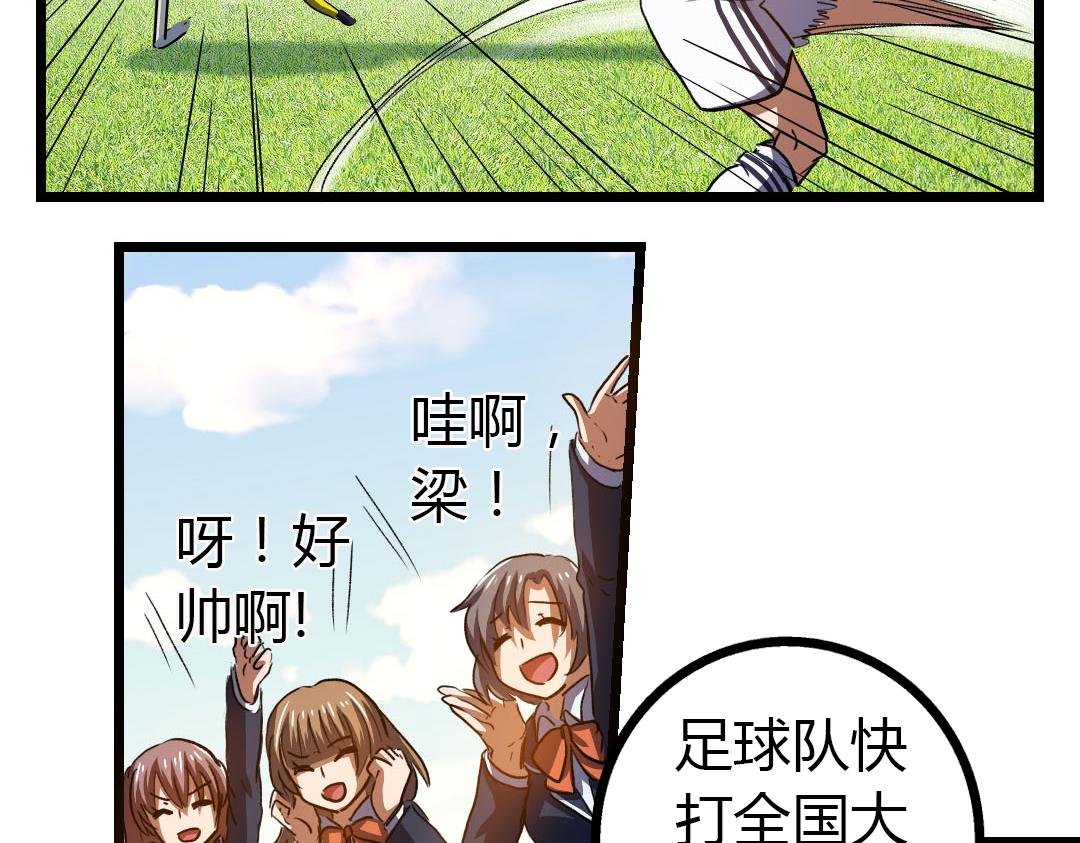 第13话 利用与被利用