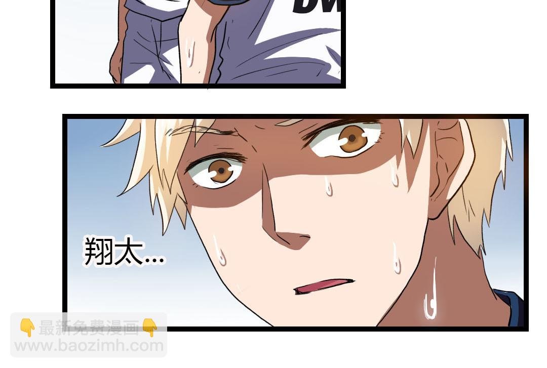 第13话 利用与被利用