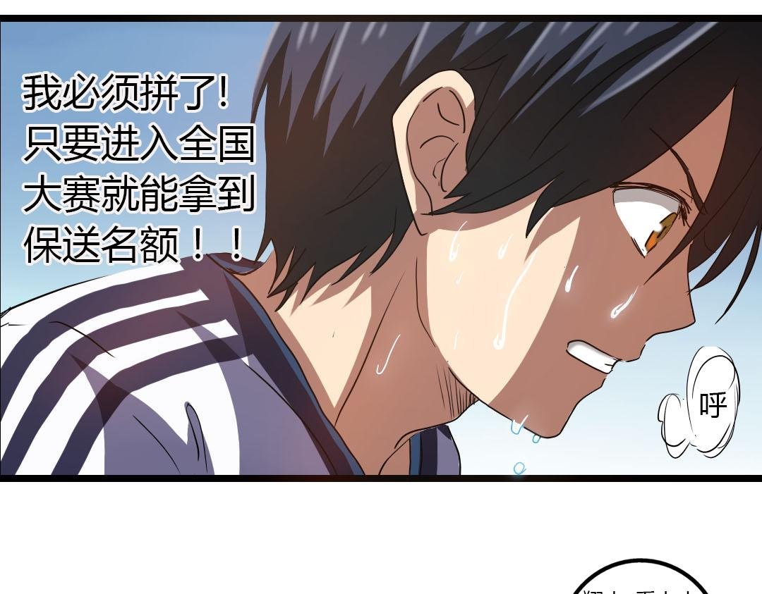 第13话 利用与被利用