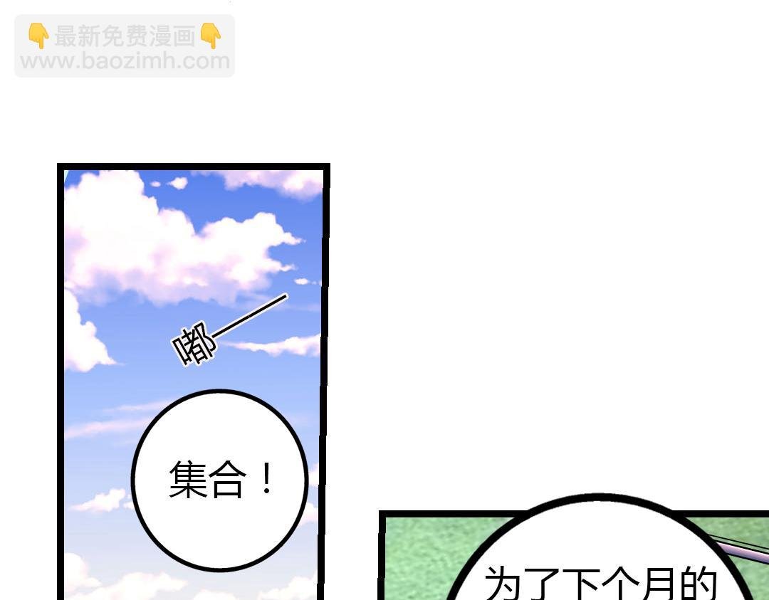 第13话 利用与被利用
