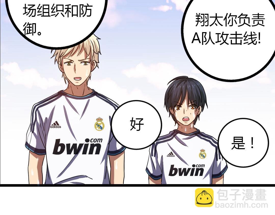 第13话 利用与被利用
