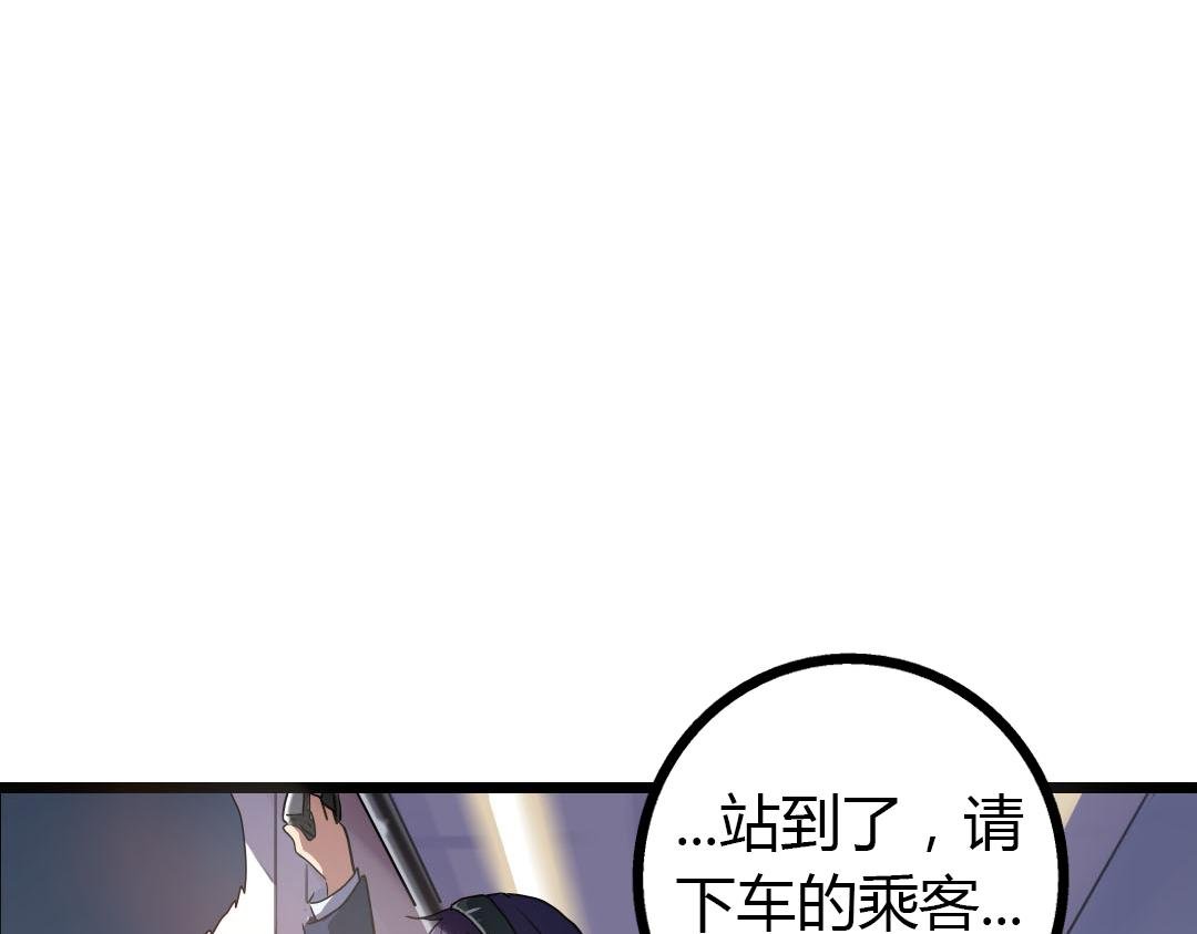 第13话 利用与被利用