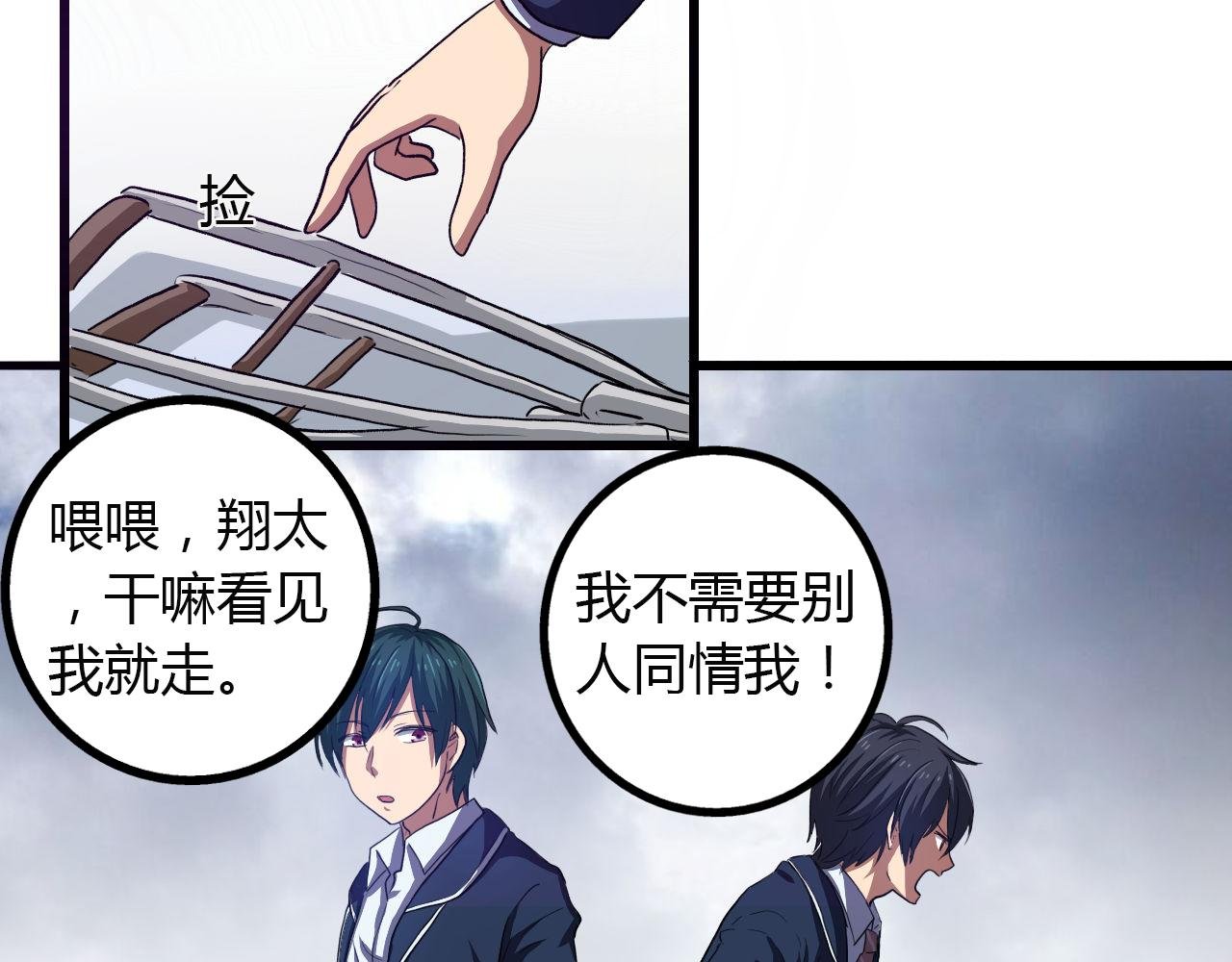 第14话 最后的收益者