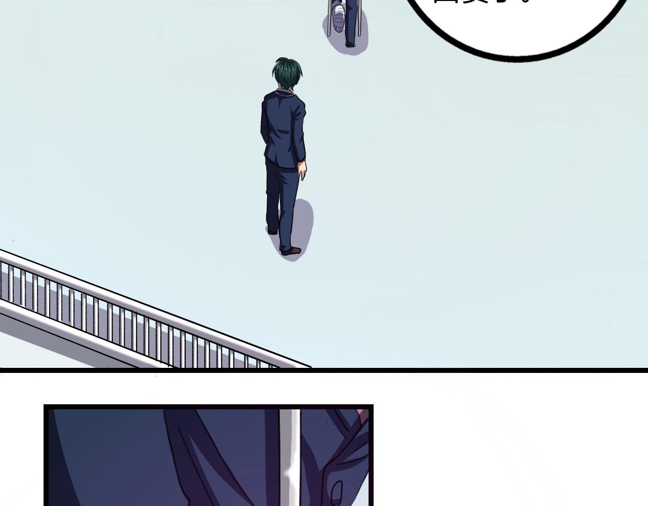 第14话 最后的收益者