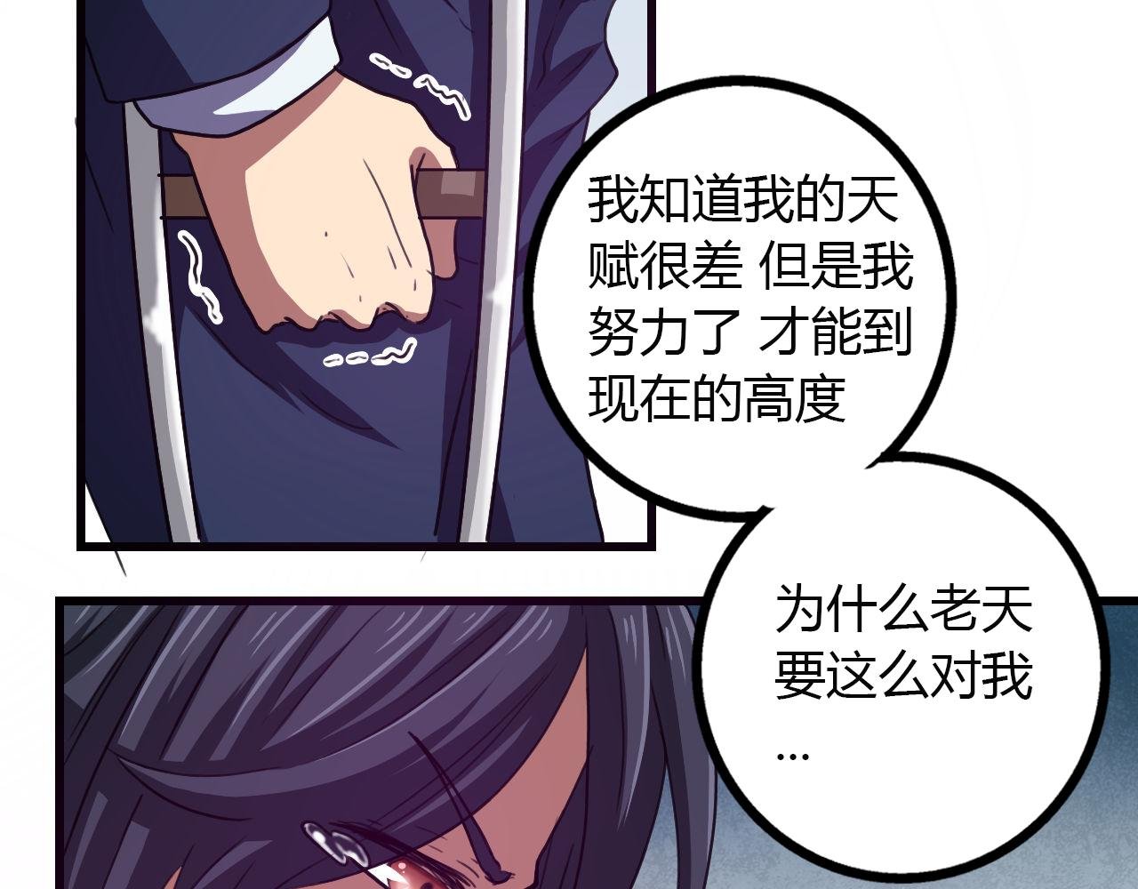 第14话 最后的收益者