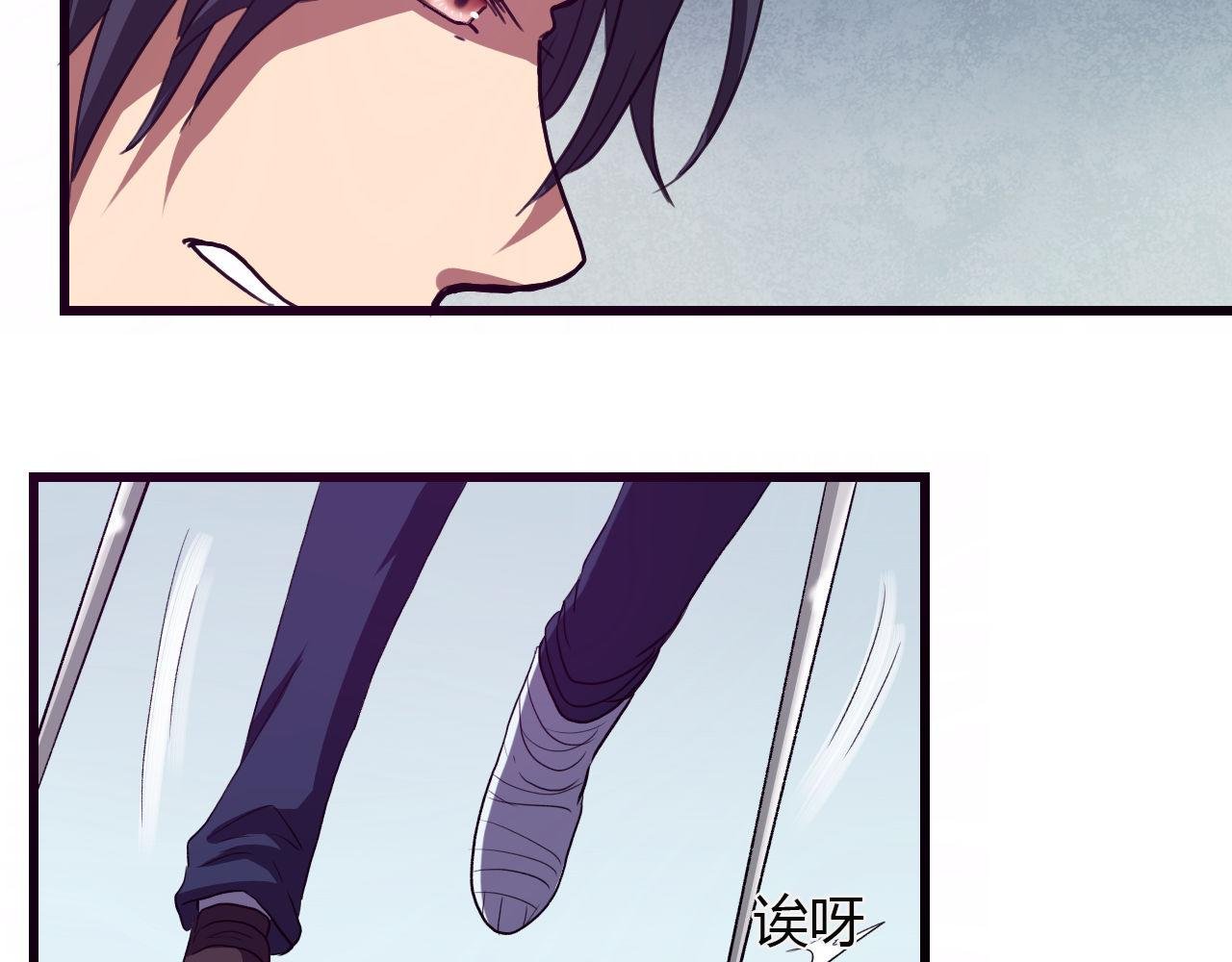 第14话 最后的收益者