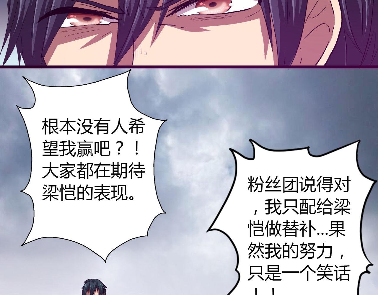 第14话 最后的收益者
