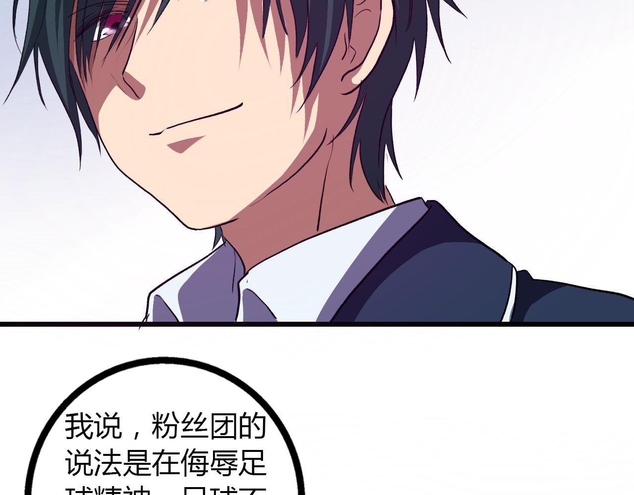 第14话 最后的收益者