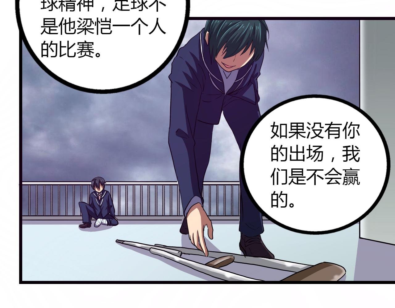 第14话 最后的收益者