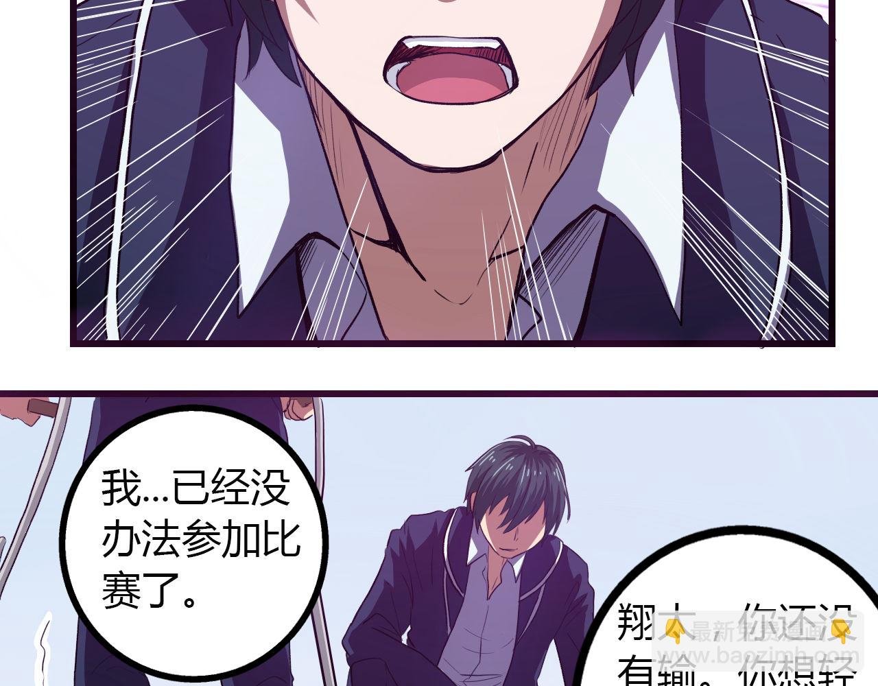第14话 最后的收益者