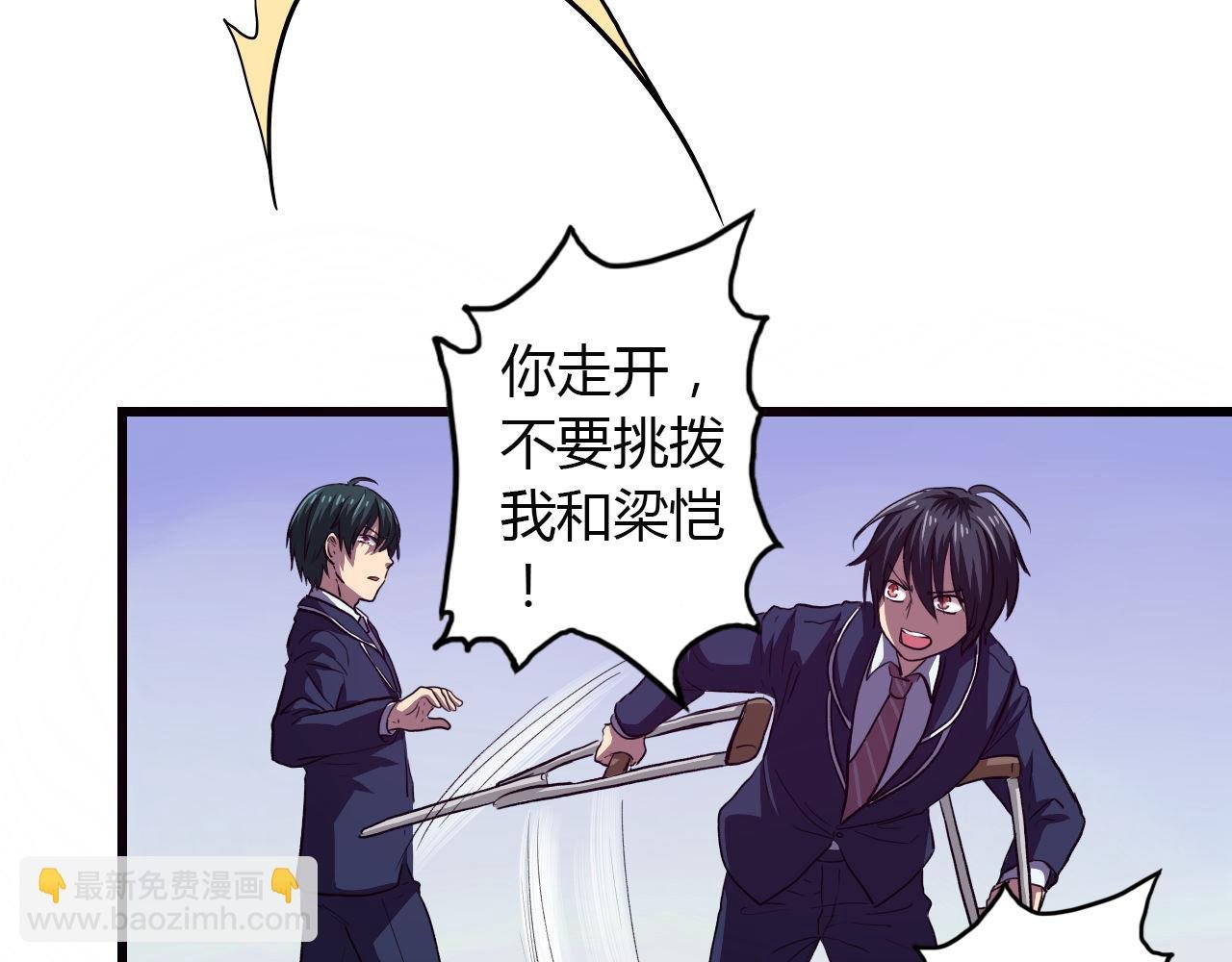 第14话 最后的收益者