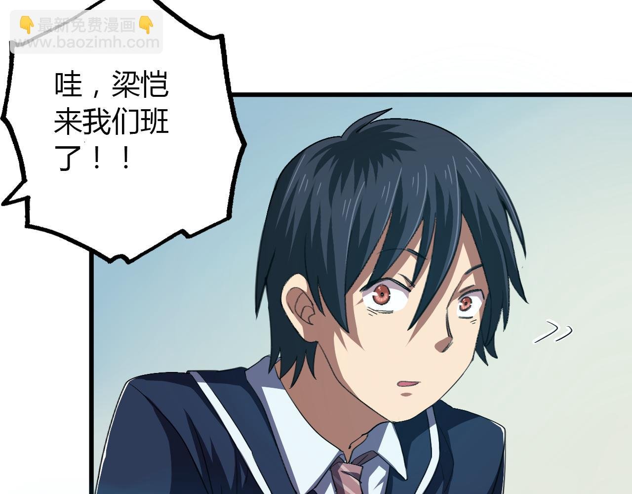 第15话 真相浮现