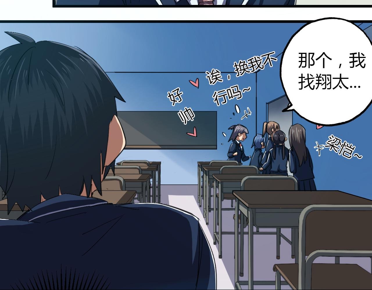 第15话 真相浮现