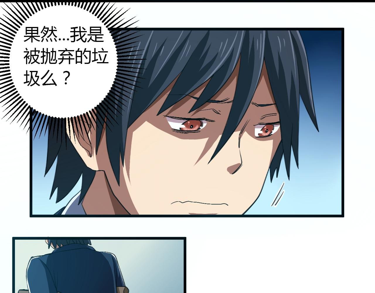 第15话 真相浮现