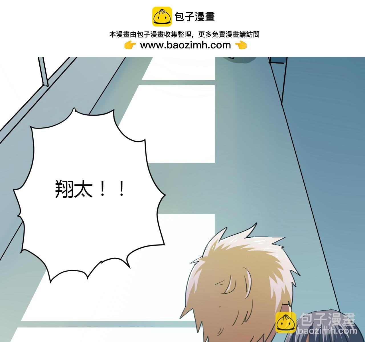 第15话 真相浮现