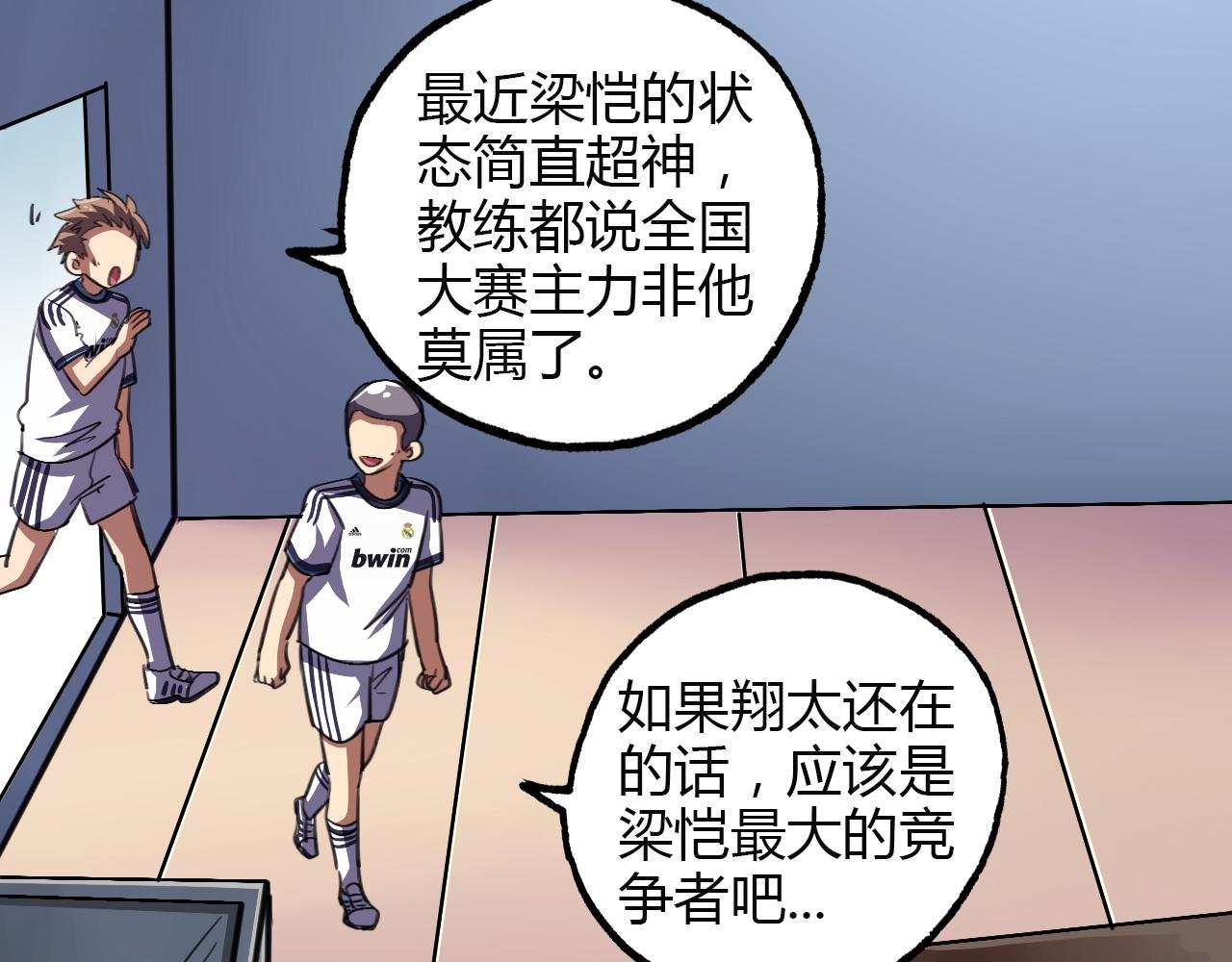 第15话 真相浮现