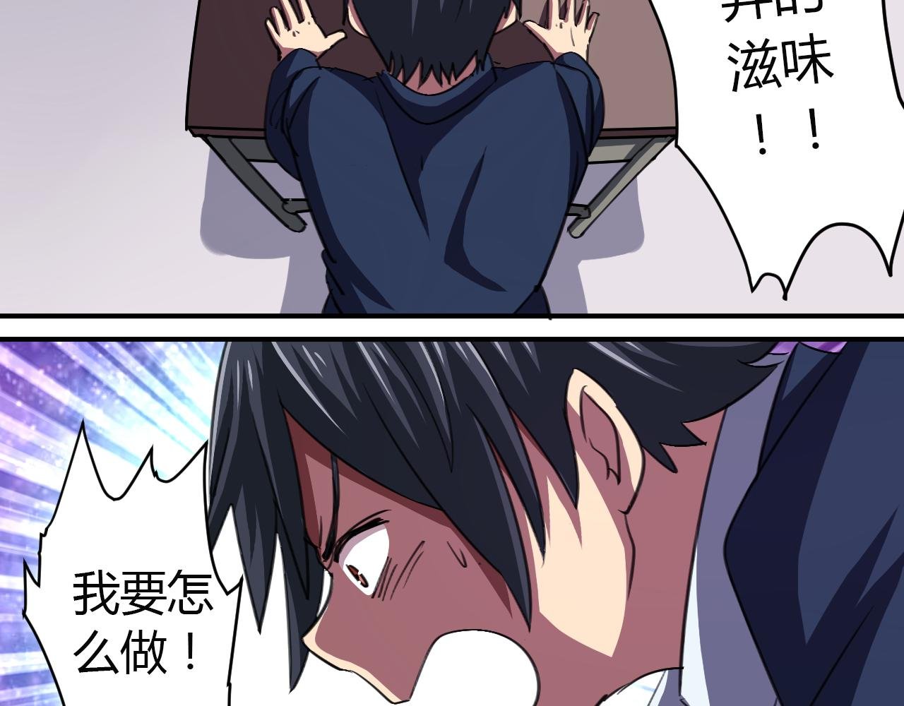 第15话 真相浮现