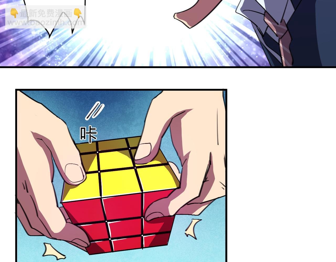第15话 真相浮现