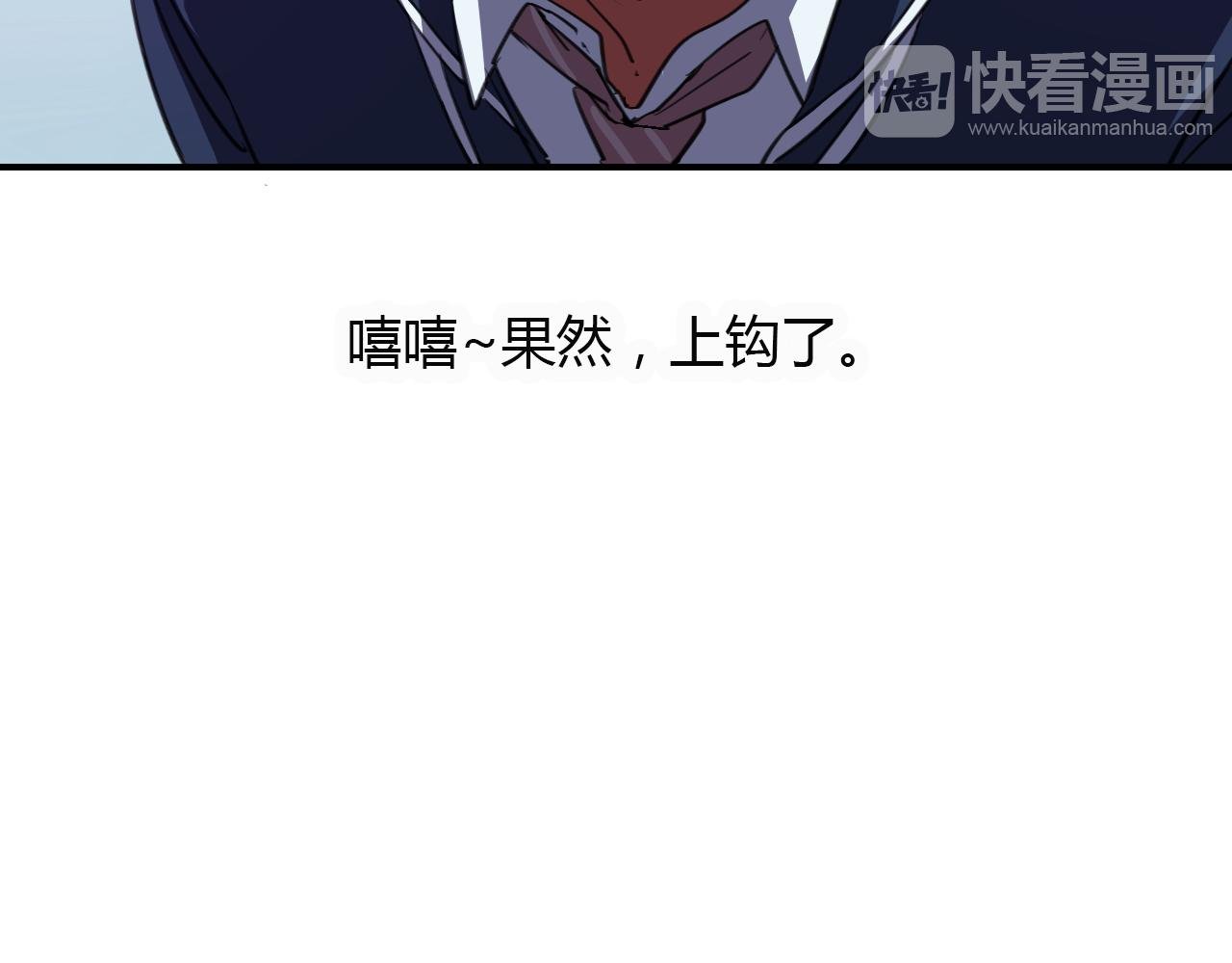 第15话 真相浮现