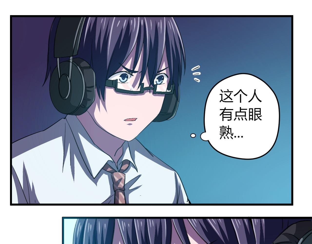 第15话 真相浮现