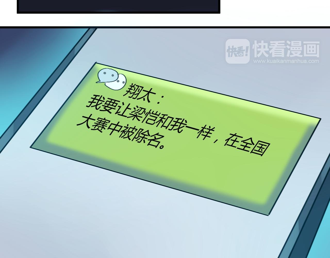 第15话 真相浮现