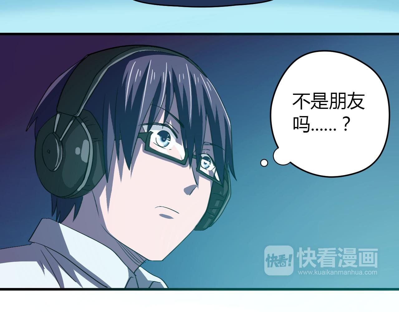 第15话 真相浮现