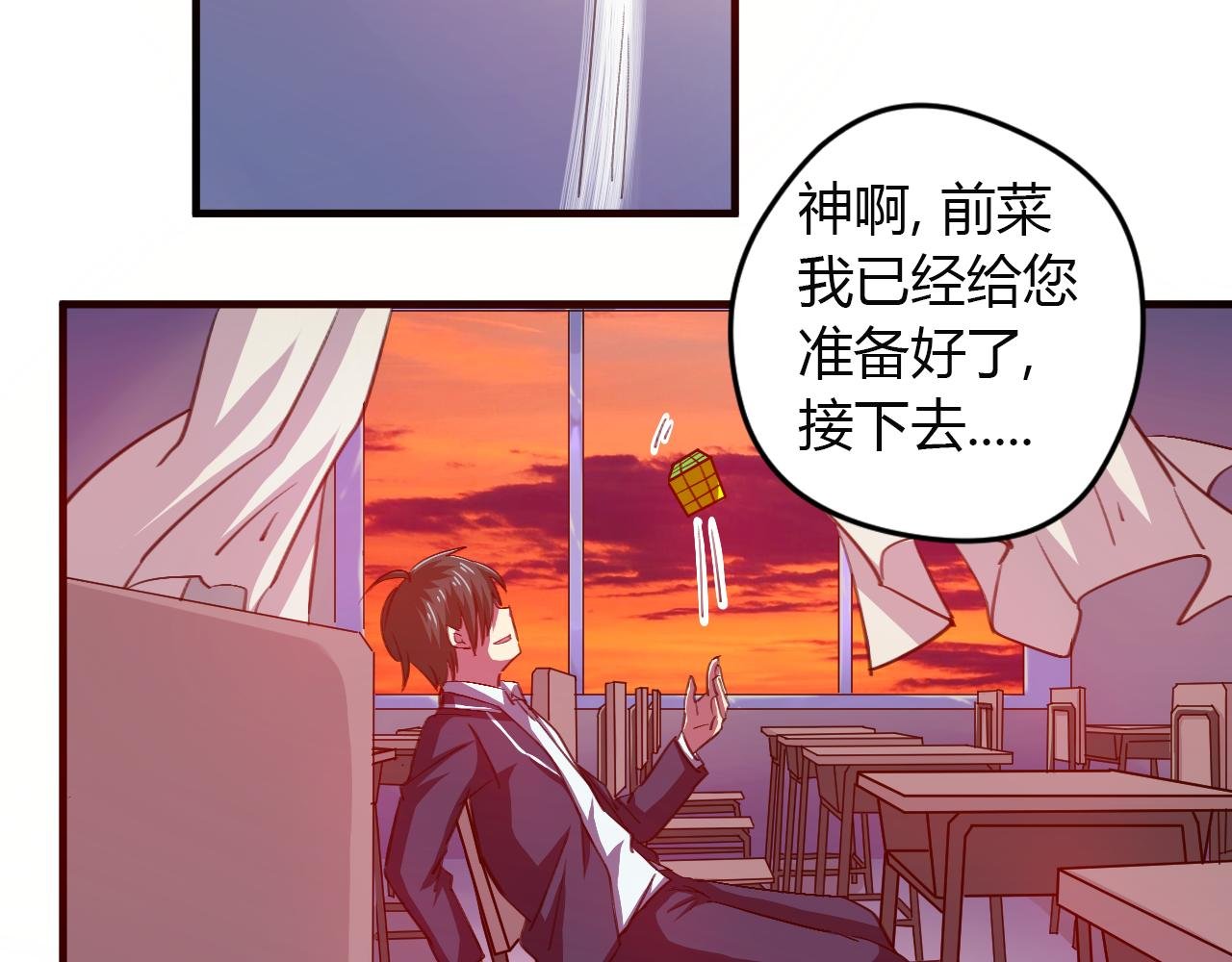第15话 真相浮现