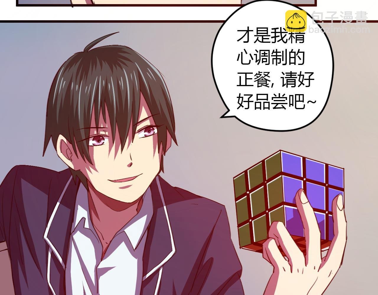 第15话 真相浮现