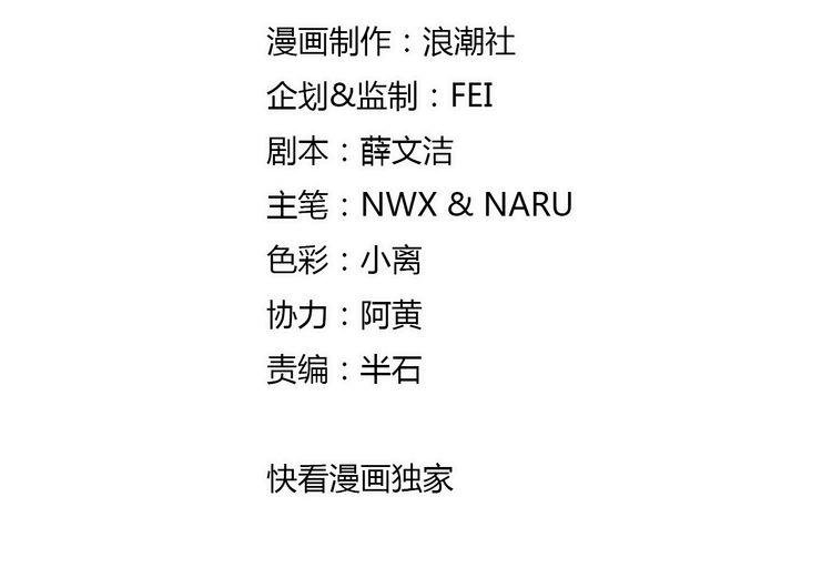 第16话 青葱岁月