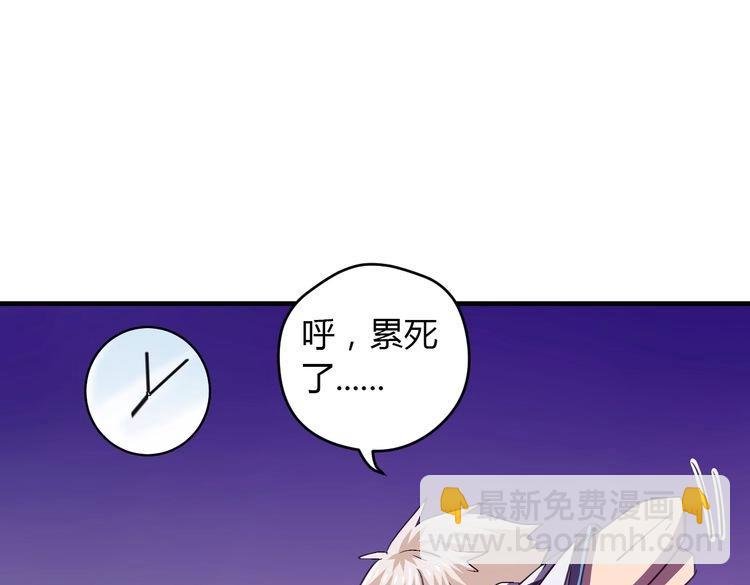 第16话 青葱岁月