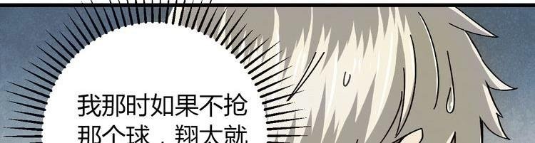 第16话 青葱岁月