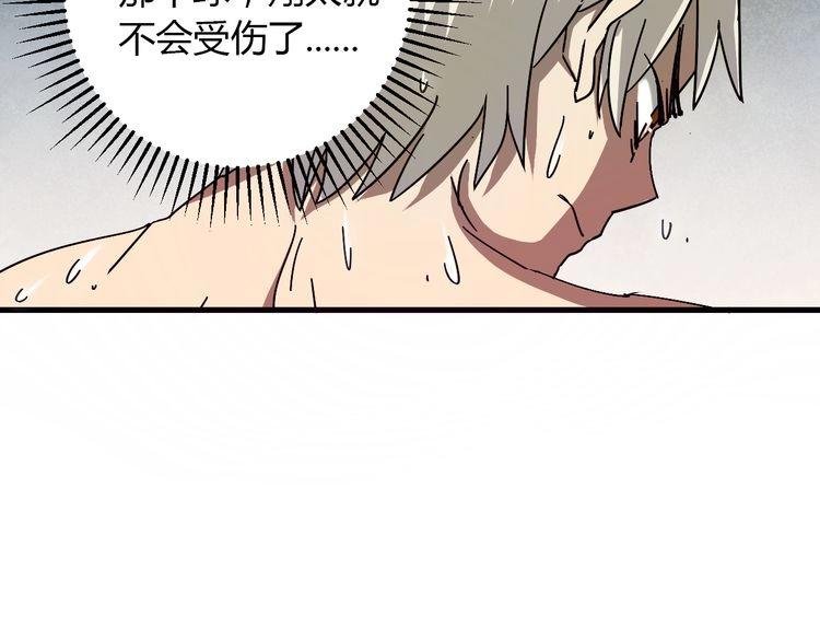第16话 青葱岁月