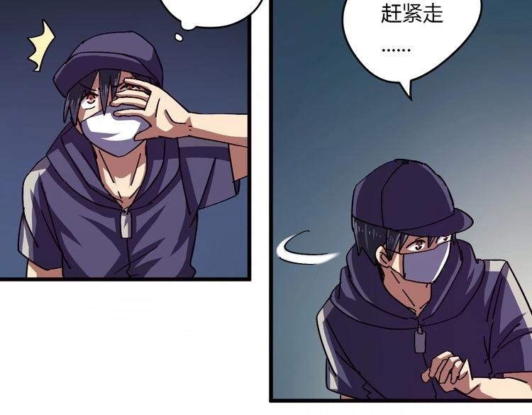 第16话 青葱岁月