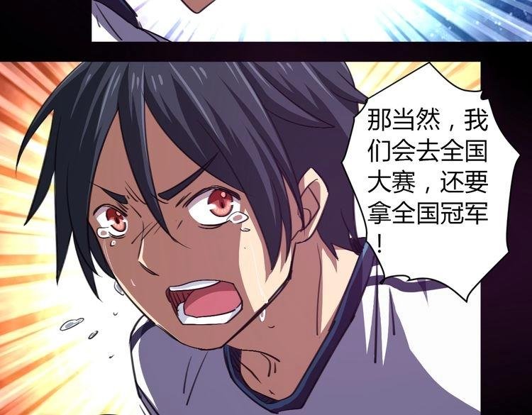 第16话 青葱岁月