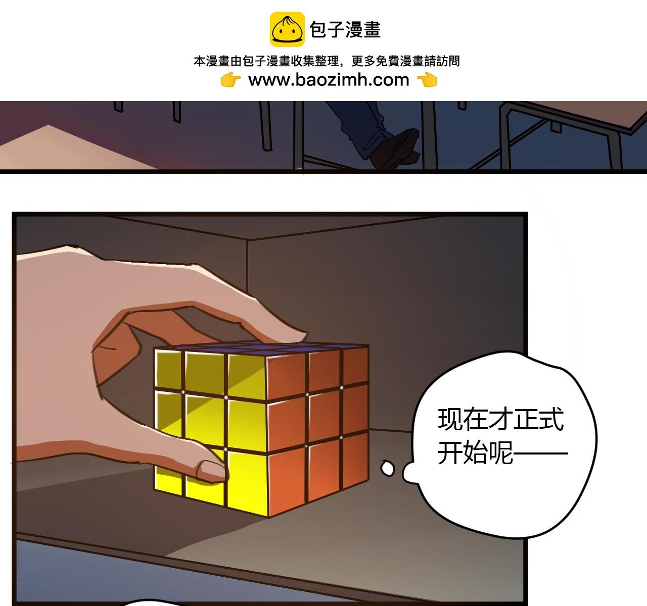第17话 神大人的尊严