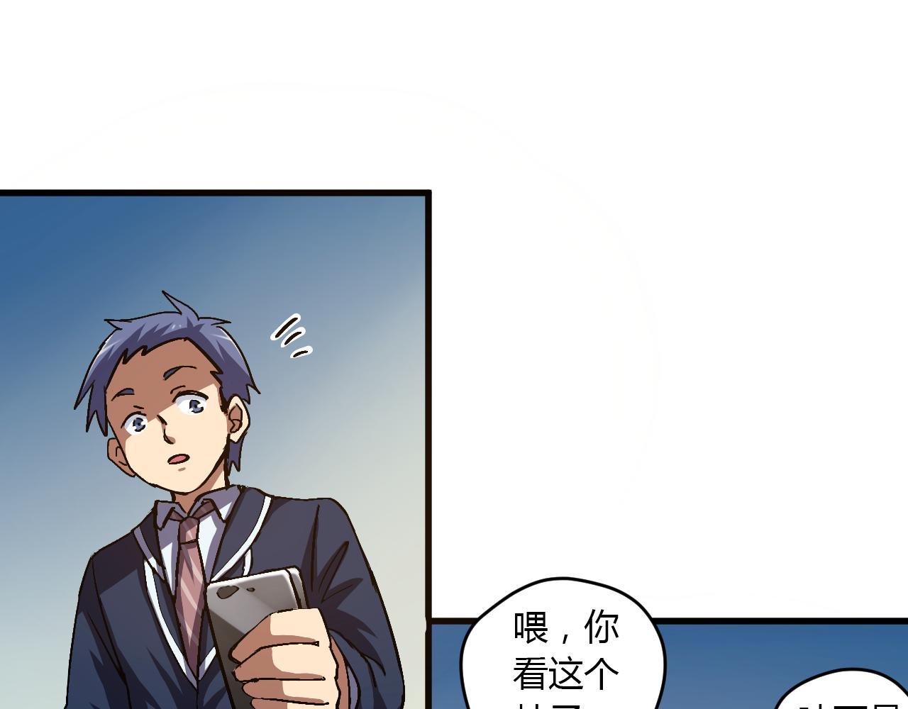 第17话 神大人的尊严