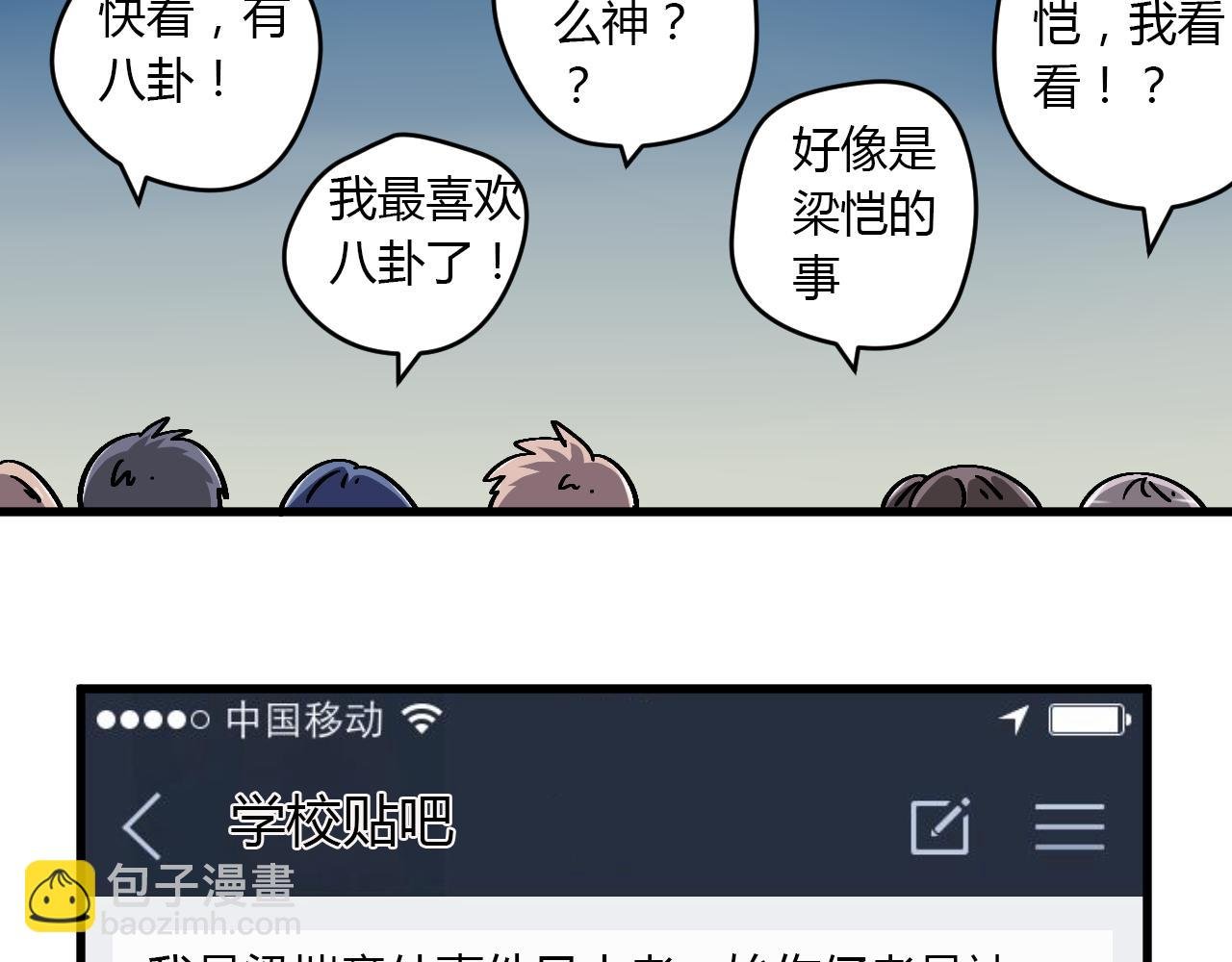 第17话 神大人的尊严