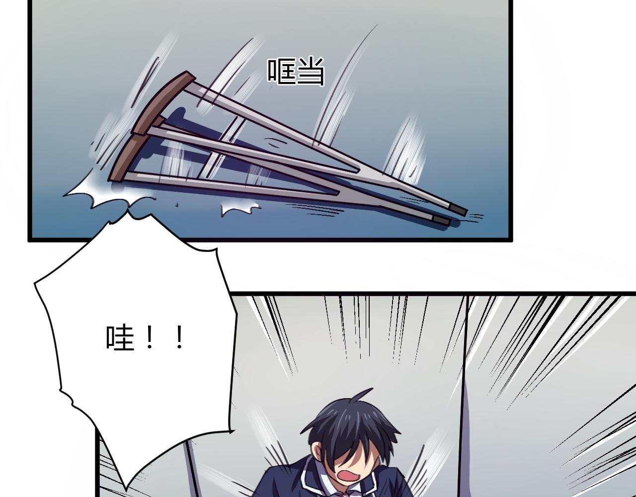 第17话 神大人的尊严